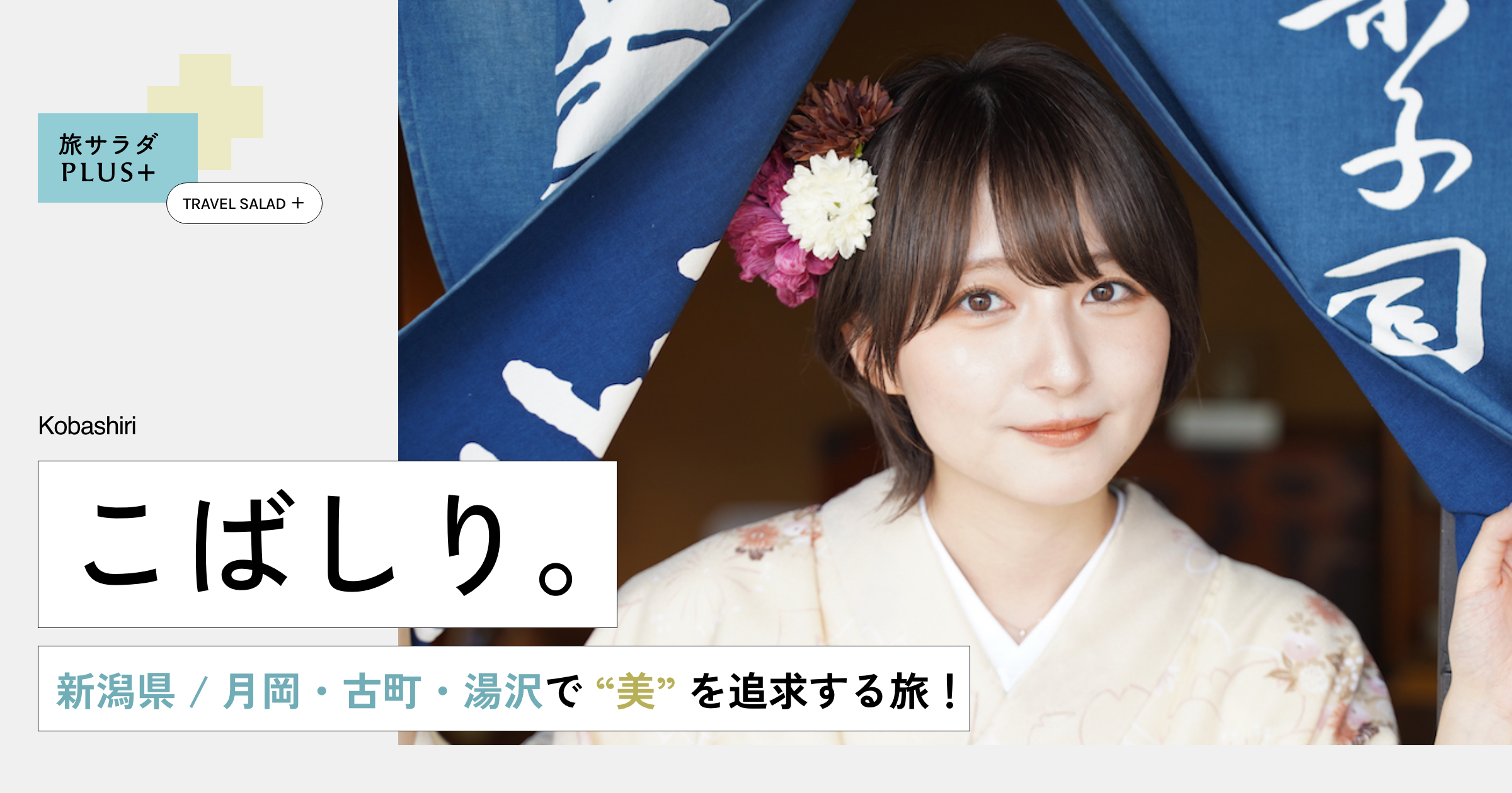 当時のメディア報道・掲載写真
